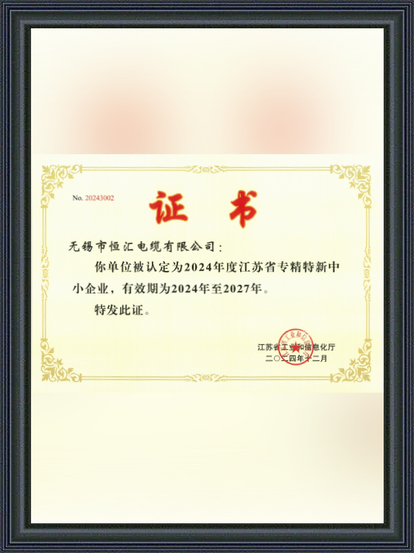 Certificato per PMI Specializzate, Raffinate, Distintive e Innovative