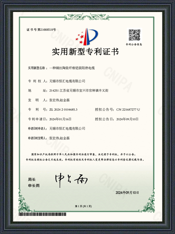 Certificato di brevetto per modello di utilità