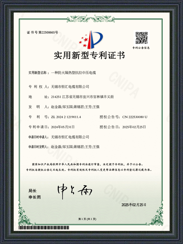 Certificato di brevetto per modello di utilità