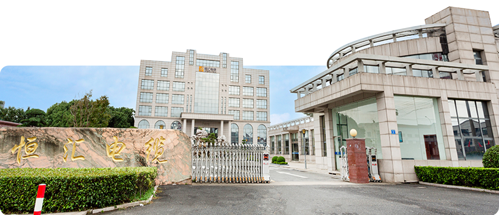 Cavo Co., Ltd. di Wuxi Henghui